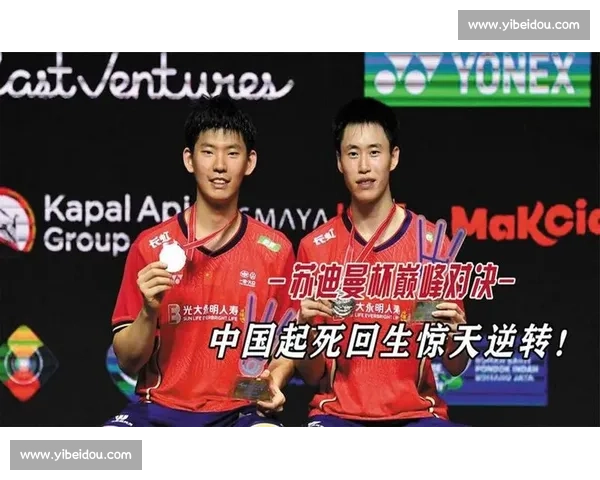 绝境之下爆发惊天逆转改写命运一战载入史册续创传奇震撼全场人心