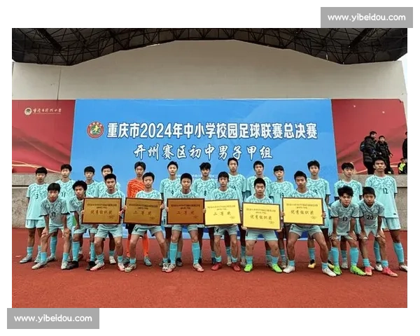 以校园足球为引擎推动青少年体教融合高质量发展的创新实践研究