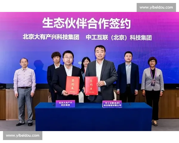 聚焦运动平台招商合作共赢新机遇打造品牌生态赋能产业升级发展新